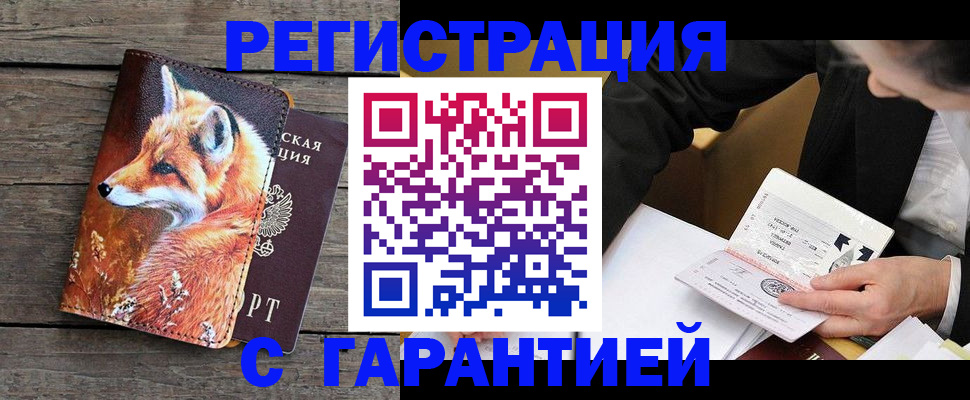 регистрация для дет. сада в Нижнем Ломове