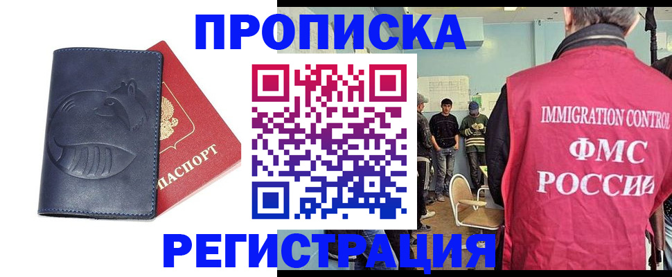 регистрация в Нижнем Ломове
