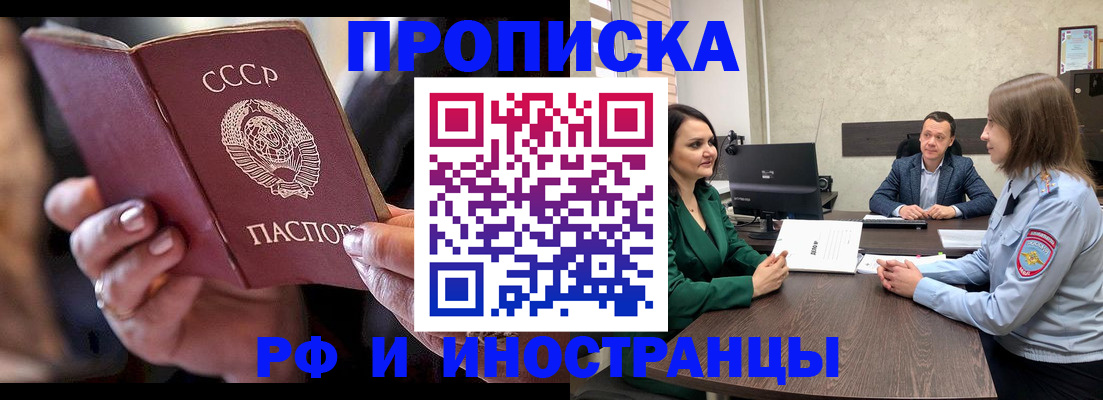 временная регистрация в Нижнем Ломове